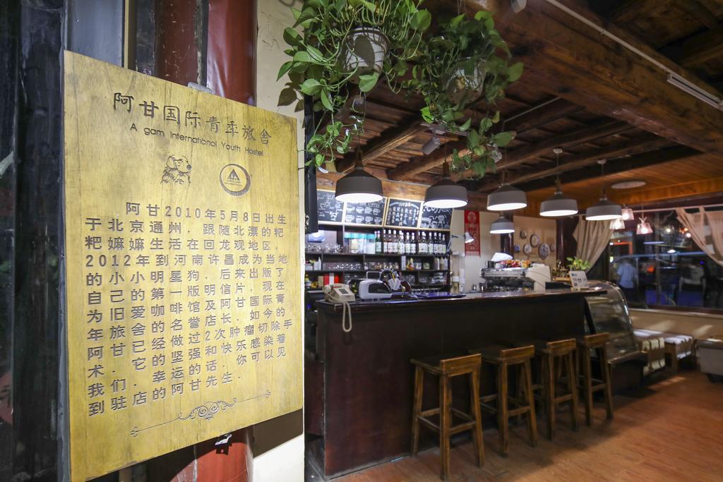 Pingyao Agam International Youth Hostel Exterior photo