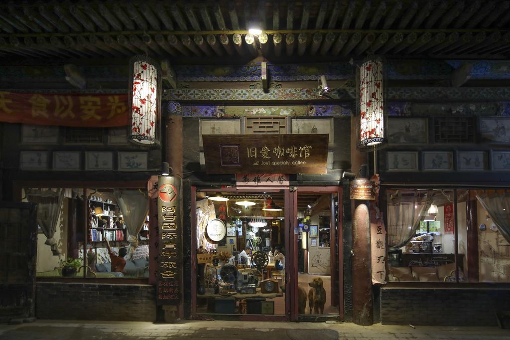 Pingyao Agam International Youth Hostel Exterior photo